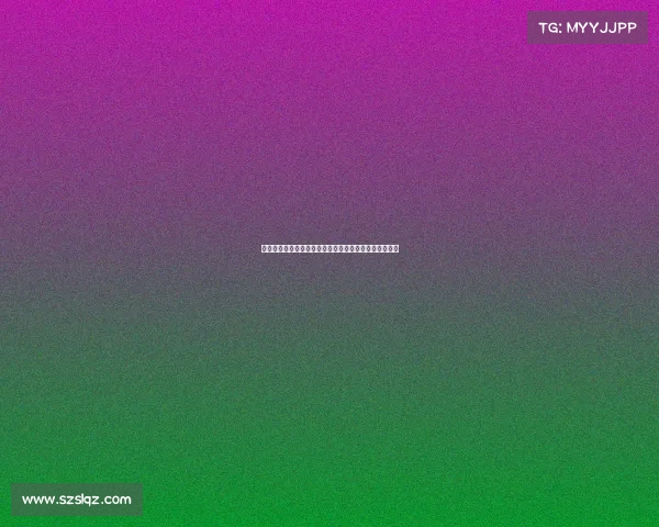 特狮拒签医疗报告背后深意揭示俱乐部计划遭遇阻碍真相